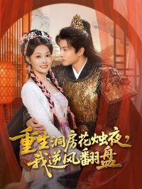 ������������ҹ������緭��