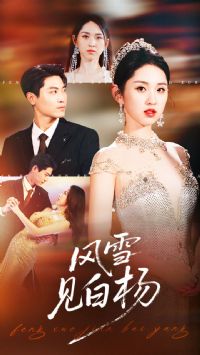 ��ѩ������