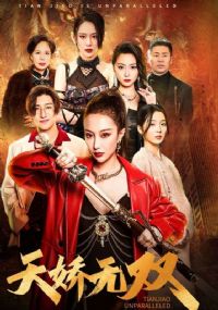 �콾��˫$һ���콾