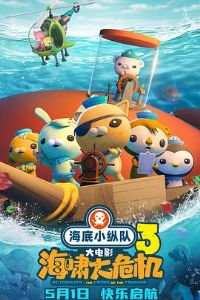 ����С�ݶӣ���Х��Σ��