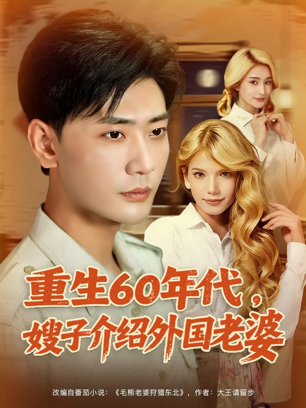 ����60���ɩ�ӽ����������