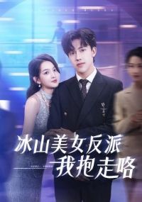 ��ɽ��Ů�����ұ��߿�