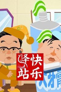 ������վ