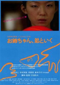 �ܵ�Ҳһ��ȥ��